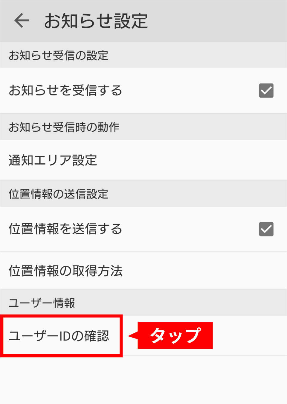 iphone画面