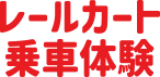 物販コーナー
