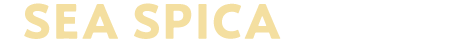 「SEA SPICA」について