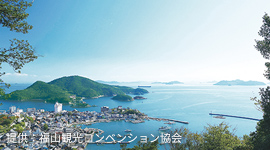 提供：福山観光コンベンション協会