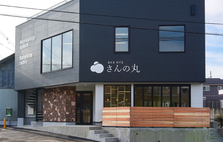 京・丹波むらいち　さんの丸