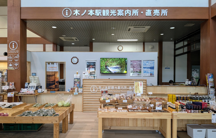 ふれあいステーションおかん