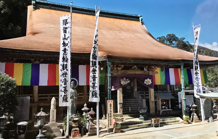 那智山青岸渡寺