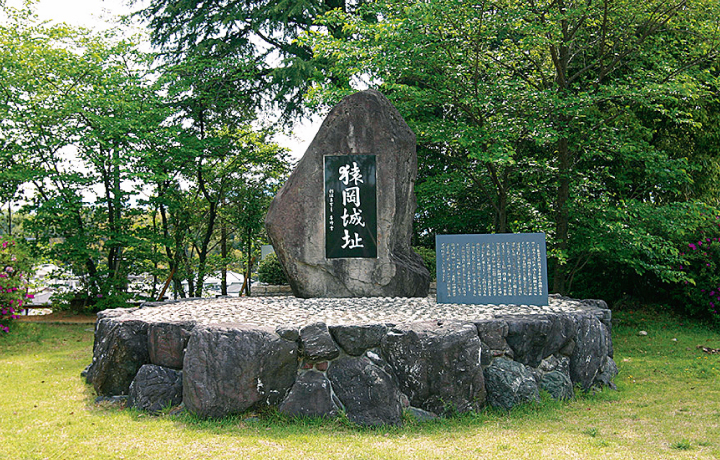 秋葉山公園