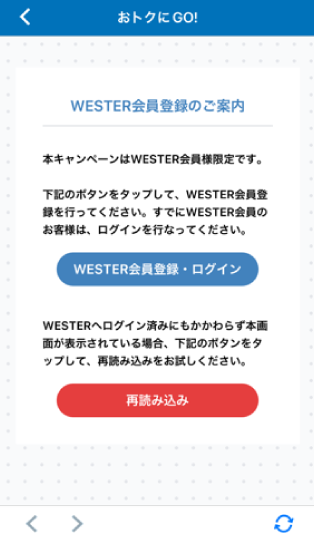 WESTER