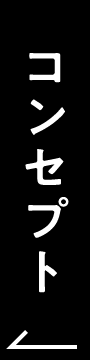 concept_btn