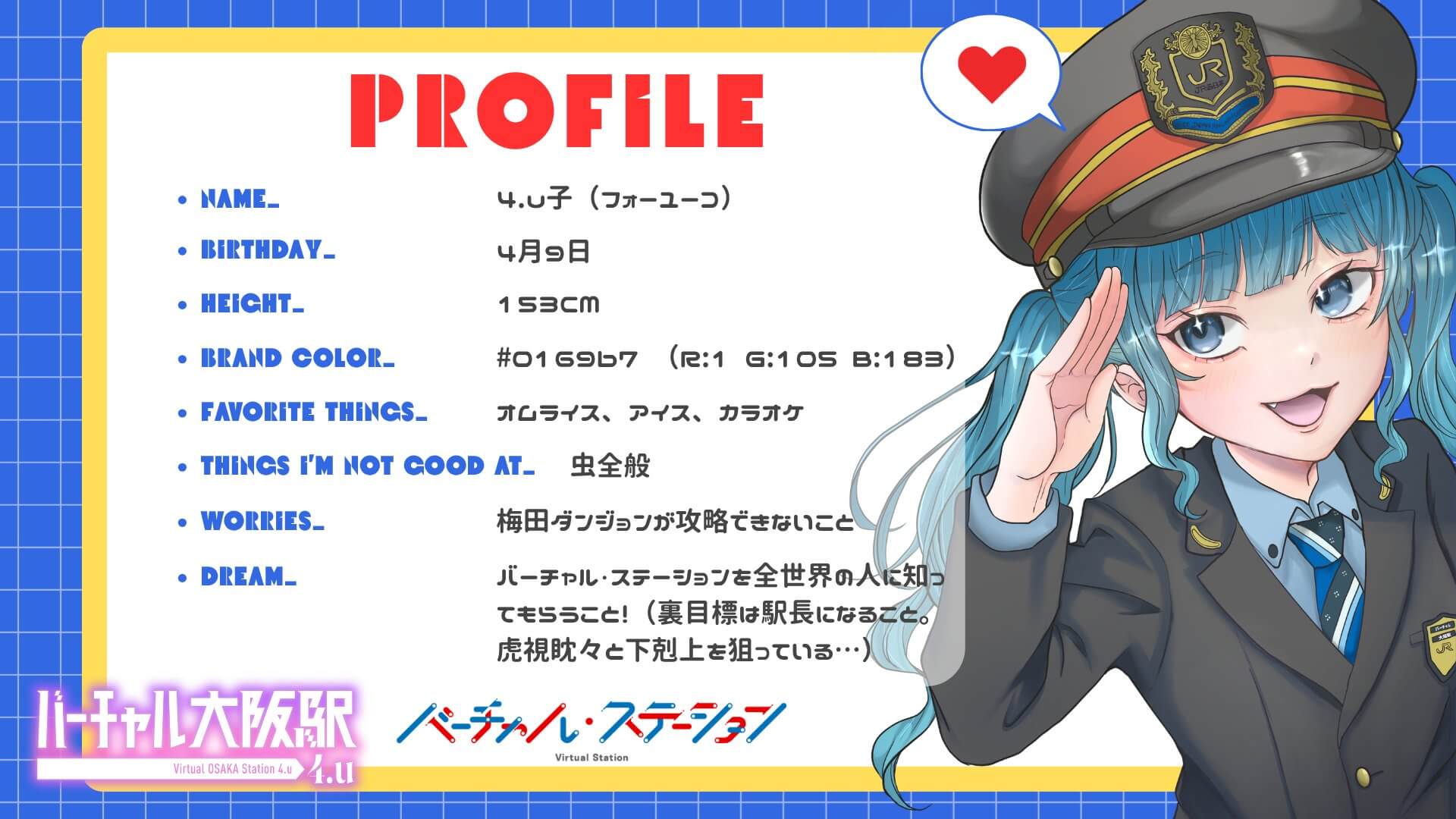 hana