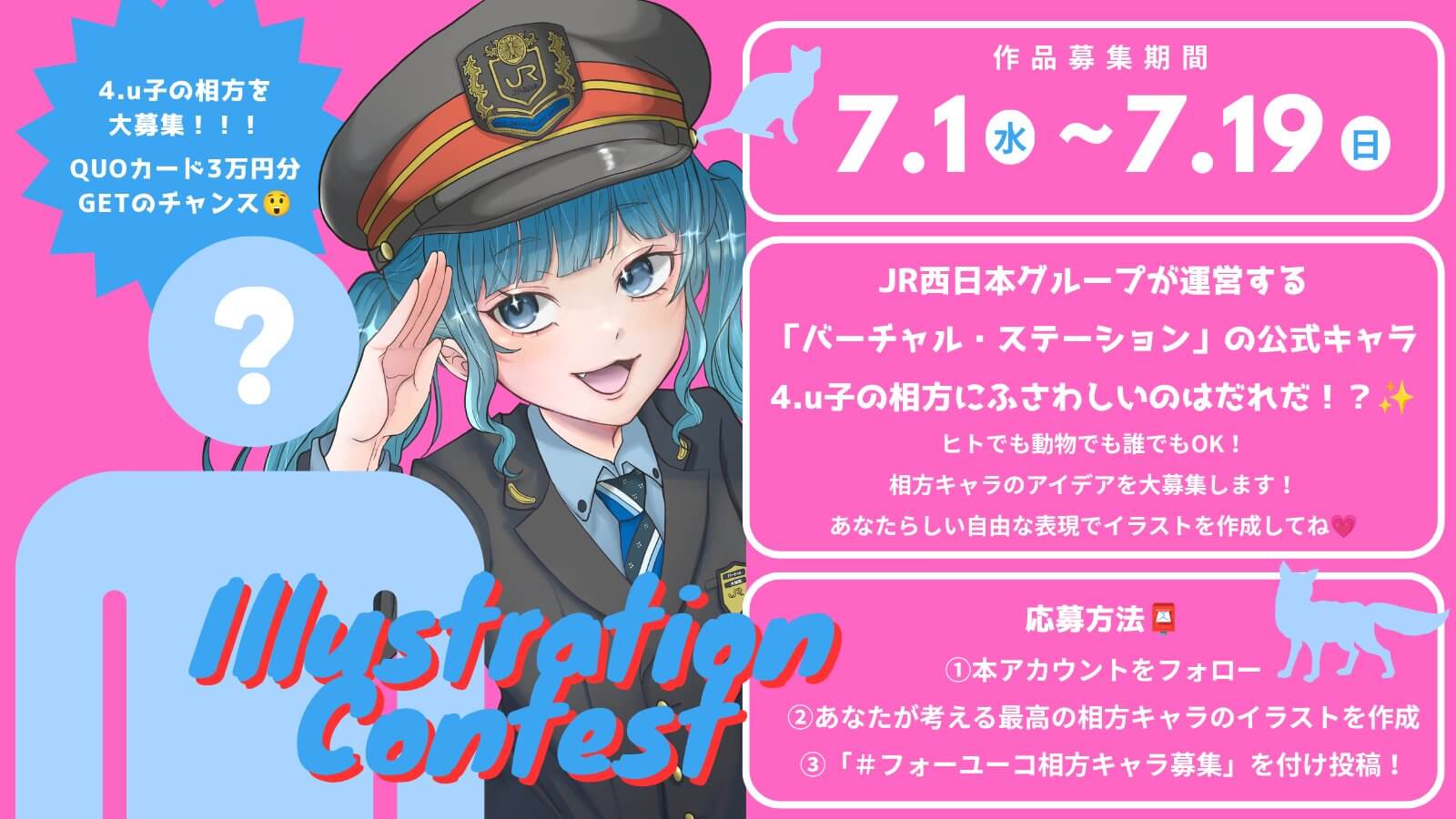 hana
