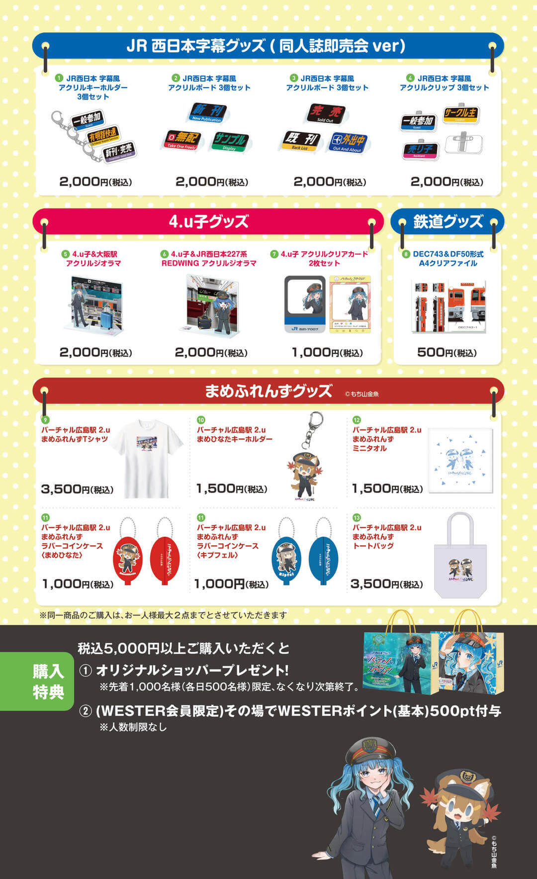ブースモックアップ画像