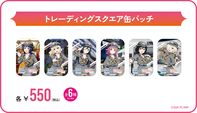 スクエア缶バッヂ