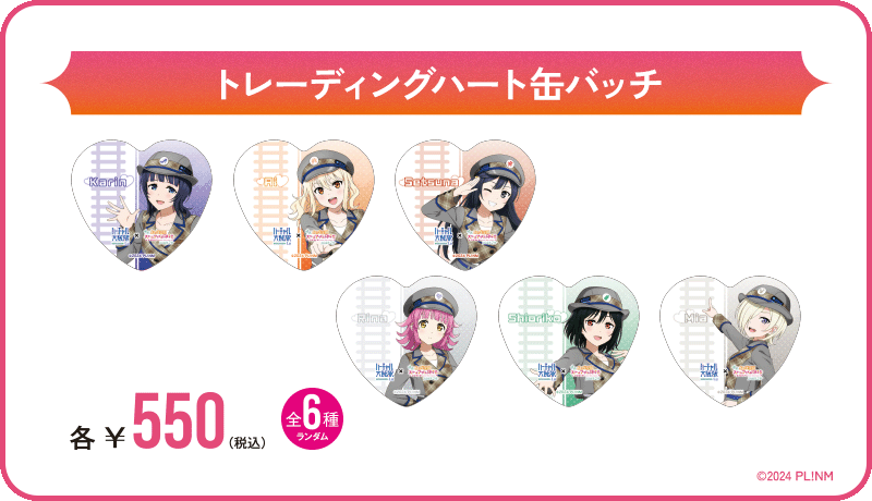 ハート缶バッヂ