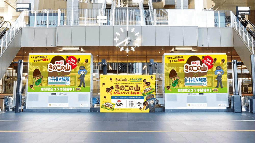 イベントパネル参考イメージ