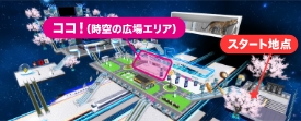 REALITY バーチャル大阪駅 3.0 ワールド内 ステージエリア