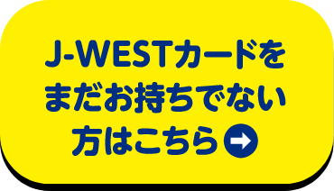 おまけ付⭐︎懐鉄きっぷ　コンプリートパック　24駅32種類 日本全国送料無料商品 | 特集 低価格 おまけ付⭐︎懐鉄きっぷ 24