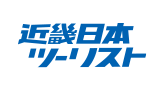 近畿日本ツーリスト
