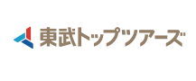 東武トップツアーズ