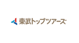 東武トップツアーズ