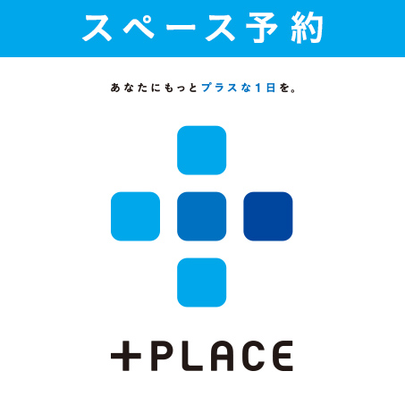 +PLACE