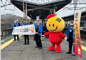 おごと温泉観光協会