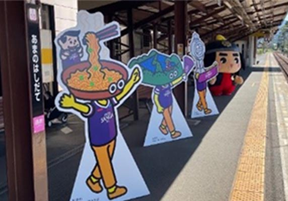 天橋立駅