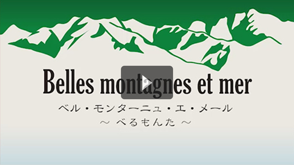 動画イメージ