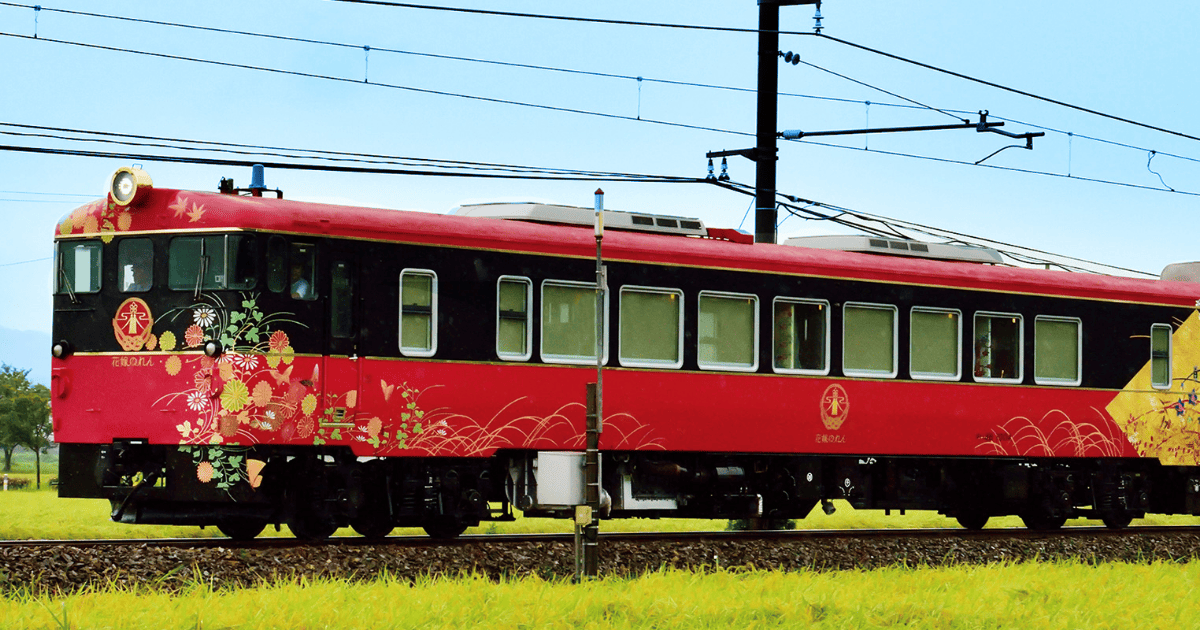 花嫁のれん│観光列車の旅時間：JRおでかけネット