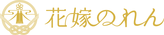 花嫁のれん 観光列車の旅時間 Jrおでかけネット