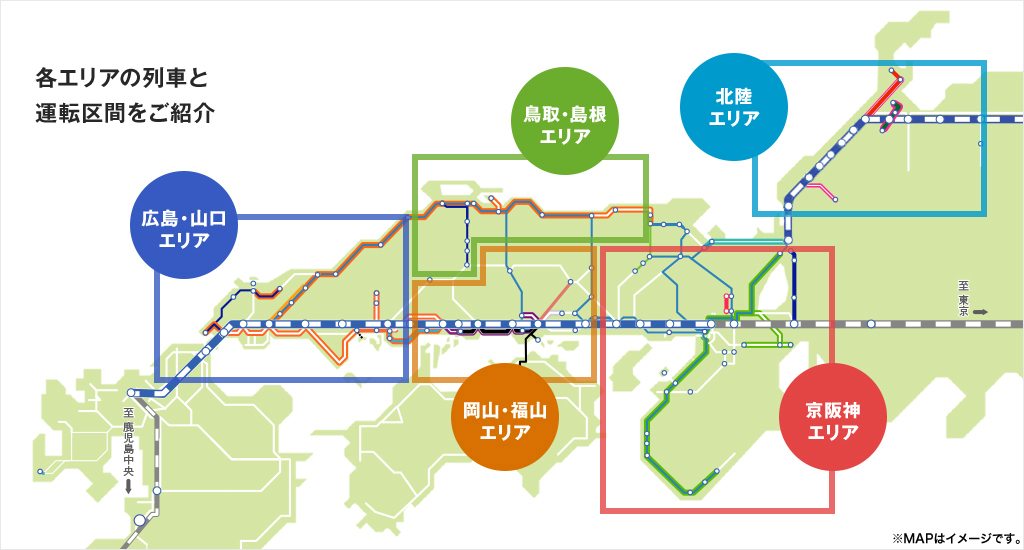 各エリアの車両と運転区間の図