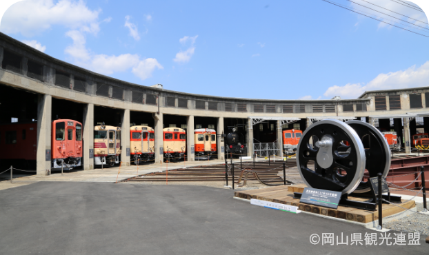 ©岡山県観光連盟