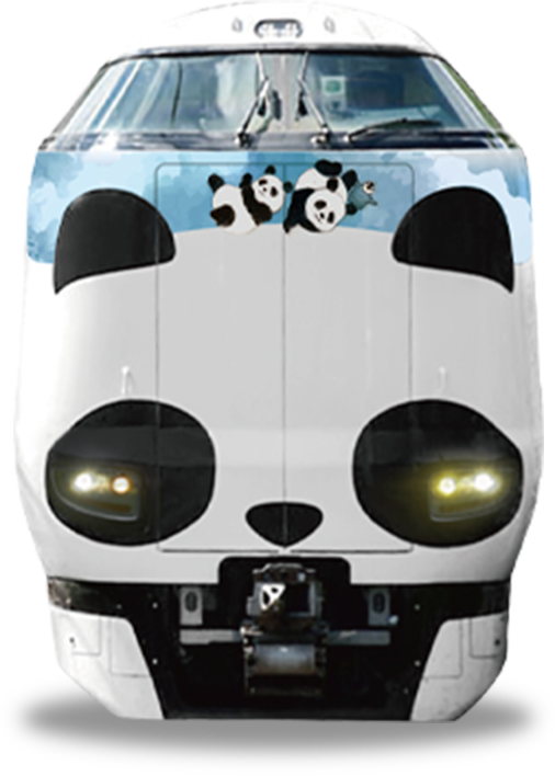 写真：パンダくろしお「サステナブルSmileトレイン」の6号車前頭部