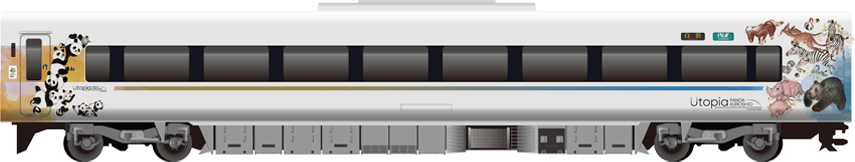 写真：パンダくろしお「Utopia Smile トレイン」の車体ラッピング画像（3号車）