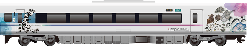 写真：パンダくろしお「Utopia Smile トレイン」の車体ラッピング画像（4号車）
