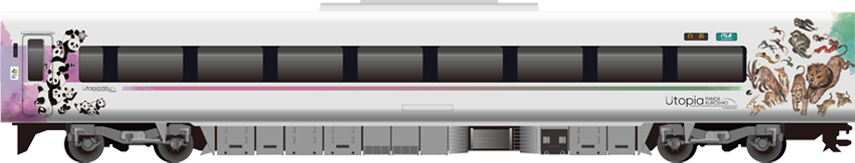 写真：パンダくろしお「Utopia Smile トレイン」の車体ラッピング画像（5号車）