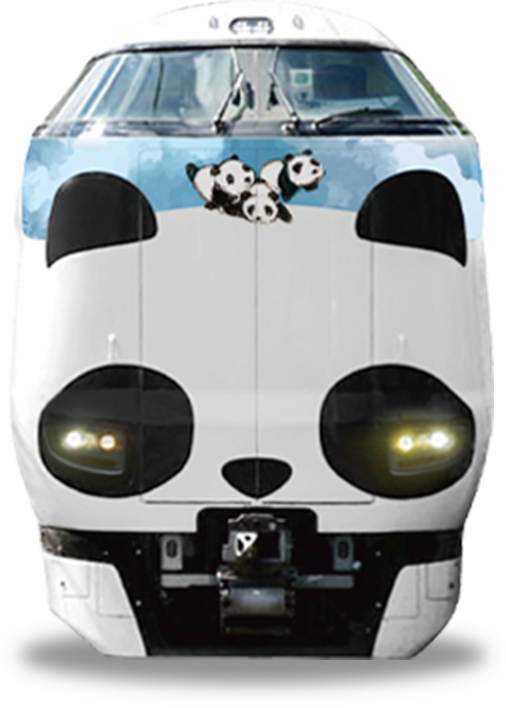 写真：パンダくろしお「Utopia Smile トレイン」の1号車前頭部