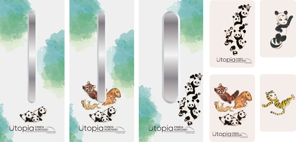 写真：パンダくろしお「Utopia Smile トレイン」の車内ラッピング画像（1号車）