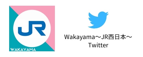 バナー：黒潮しららTwitter 新規ウィンドウで開きます