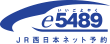 e5489