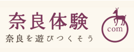 奈良体験.com