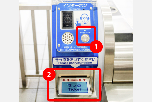 遠隔改札コールシステムの写真