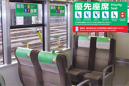 優先座席の写真
