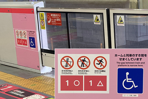 対象ドア位置の案内図