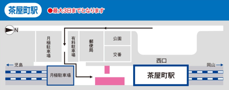 茶屋町駅駐車場