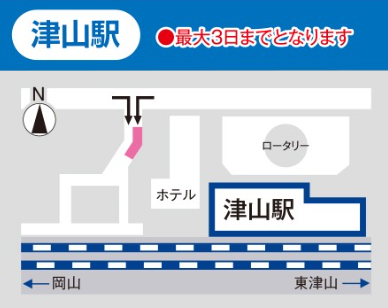 津山駅駐車場