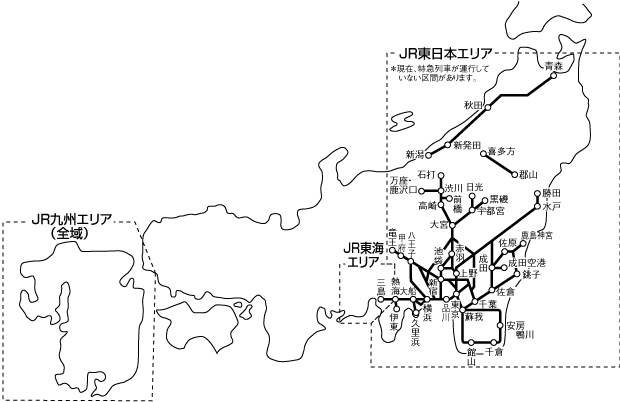 お買い得 B自由席特急券 乗継 行橋→50kmまで 昭和58年7月2日発行 行橋駅発行