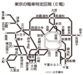 東京の電車特定区間図