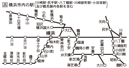 横浜市内の駅 路線図