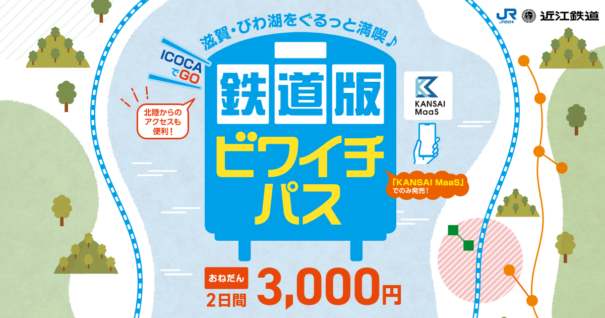 ■きっぷ まとめて Kawasaki ZX-10R(19) 新商品ラインナップ | TRICK STAR 製品