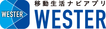 移動生活ナビアプリ「WESTER」ロゴ