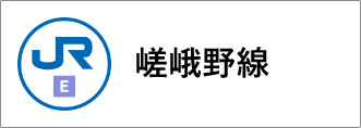 Jr西日本列車運行情報 公式ツイッターアカウント