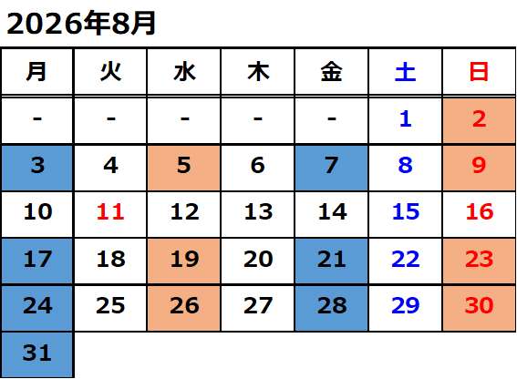 2026年8月の運転日について、下りは8月3日・7日・17日・21日・24日・28日・31日、上りは8月2日・5日・9日・19日・23日・26日・30日に運転いたします。